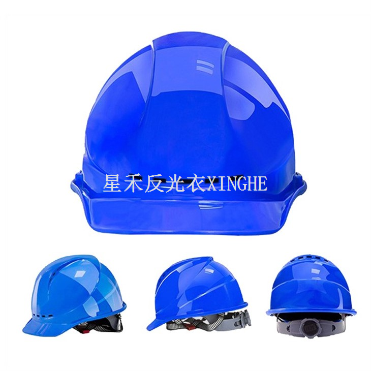 Helmed Ddiwydiannol Effeithiol/Hetiau Caled