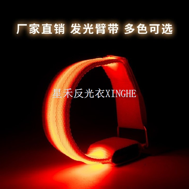 Gwregys Diogelwch Strap Braich Braich Myfyriol LED Ar gyfer Beicio Rhedeg Nos