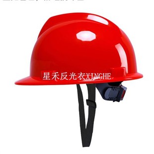 Helmed Diogelwch Diogelu Pen