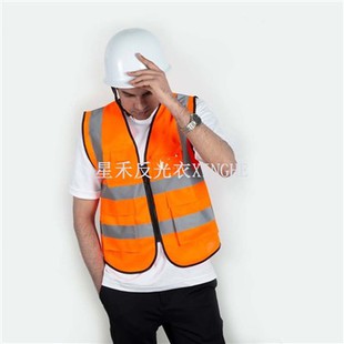 Syrfëwr Vest Oren Uchel Vis