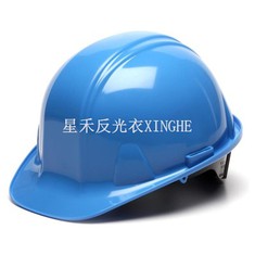 Helmed Ddiogelwch Helmed Ddiogelwch