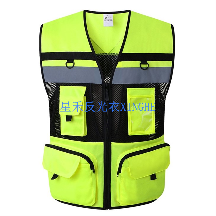 Vest Adlewyrchol Tirlunio