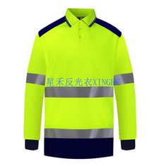Crysau Polo adlewyrchol